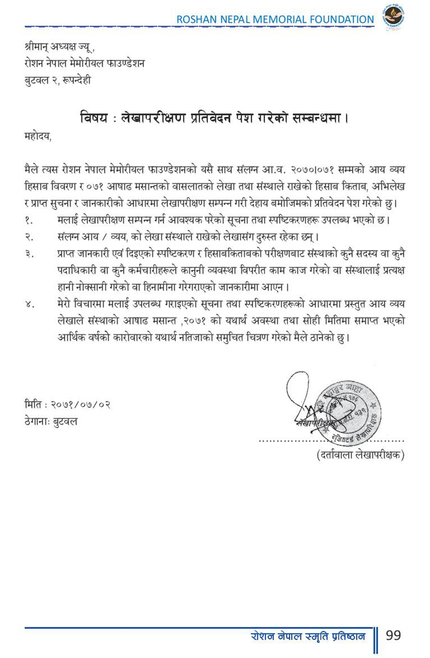 bamdevgautam padding-sm